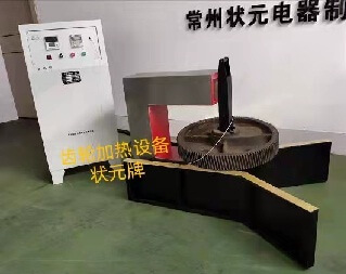 徐州軸承加熱器 徐州感應加熱器廠家